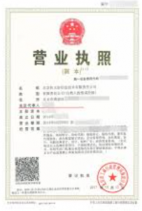 入驻流程